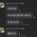 SEASON 1 | Ep.6 Sep | 꽃길 위를 걸어가는 우리