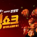 땡