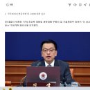 최상목 &#34;연금개혁, ‘더 내고 덜 받는’ 사회적 합의 필요&#34; 이미지