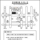 서울지부 송년회 개최 이미지