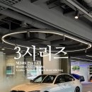 카카오 모터스 | M340i 브루클린 그레이, 처음부터 답이었습니다 - 코오롱모터스 삼성지점 오태환 출고 후기