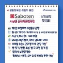 (주)신세계 의정부점 이미지