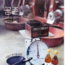 경산참기름 네이버블로그