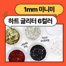 미니미네일 이미지
