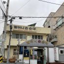 부연설렁탕 이미지