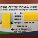 세이프21
