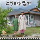 네비마을 이미지