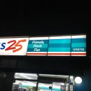 GS25 강화초지점 이미지