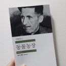 경철농장 이미지