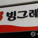 제일해태식품 이미지