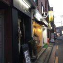 트레져드레옹