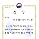 방아골 이미지