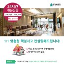 비에이치씨안양5동점