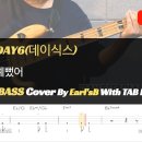 DAY6(데이식스) - 예뻤어_Bass Cover Solution No.205 with TAB (베이스 커버 타브악보 포함) 이미지