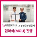 라인업치과병원 이미지