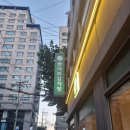 한사리감자탕 당산점 이미지