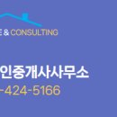 에이스공인중개사사무소 이미지