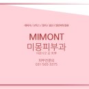 바로미의원 이미지