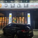 대전가오동우체국 1층 이미지