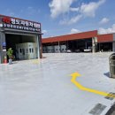 청도공업사(팽성점) 이미지