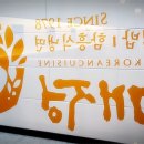 개정침산점 이미지