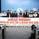 삼성SDI울산노동조합 이미지