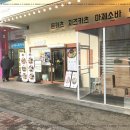 백소정검단