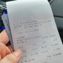 호남가스충전소 이미지
