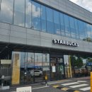 스타벅스 대전수침교DT점 이미지