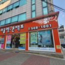 구리효요양병원 이미지