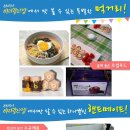 참전국생산자협동조합