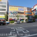 내포승우공인중개사사무소 네이버블로그