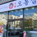 모현동-38 이미지