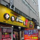 금나와라뚝닭 이미지