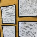 흥미진진 영어 성경교실 | 텐비, 포위스, 스토니, 달랏, 세인트 학교 찐 후기