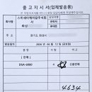 스미세이케미칼(주) - 9104 | 스미세이케미칼(주)