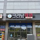 자이크리닝 이미지