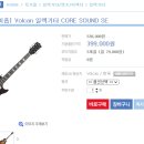 폴사운드 이미지