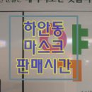 노벨온누리약국 이미지