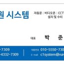 연세엘스의원 이미지