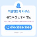 지엘행정사 사무소 이미지