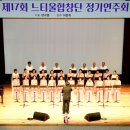 느티울