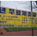 사등운동장 이미지