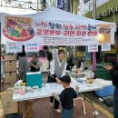 오동동 문화광장 및 공영주차장 이미지