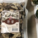 천궁식당 이미지