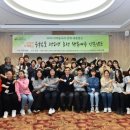 캠프여주 동부중앙신문