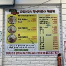 뚝불즉석떡볶이 이미지