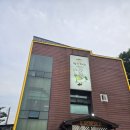 호성푸드 | 용인 모현 맛집 황소고집 본점 갈매기살보다 김치말이국수가 더 기억에 남았던 솔직후기