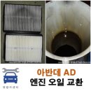 영광카센터 이미지