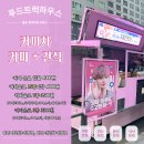 재민카서비스